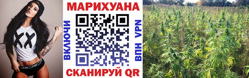 гидра ССЫЛКА  Тулун  Каннабис семена 