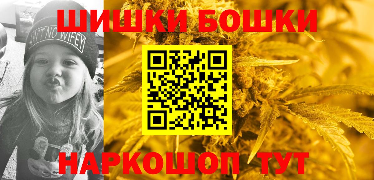 Марихуана AK-47 Тулун